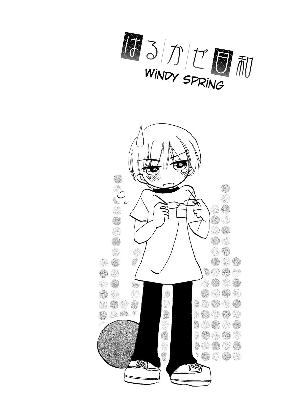 Harukaze Biyori Chapter 10 page 12 - Chapter 10: Youth Dodgeball!