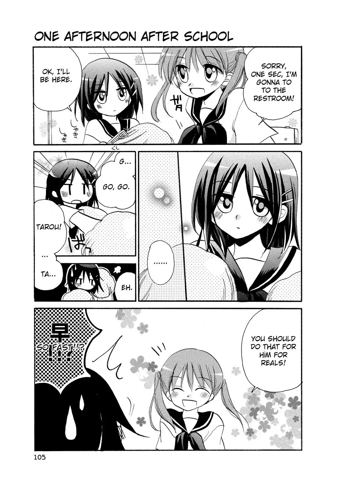 Harukaze Biyori Chapter 10 page 5 - Chapter 10: Youth Dodgeball!