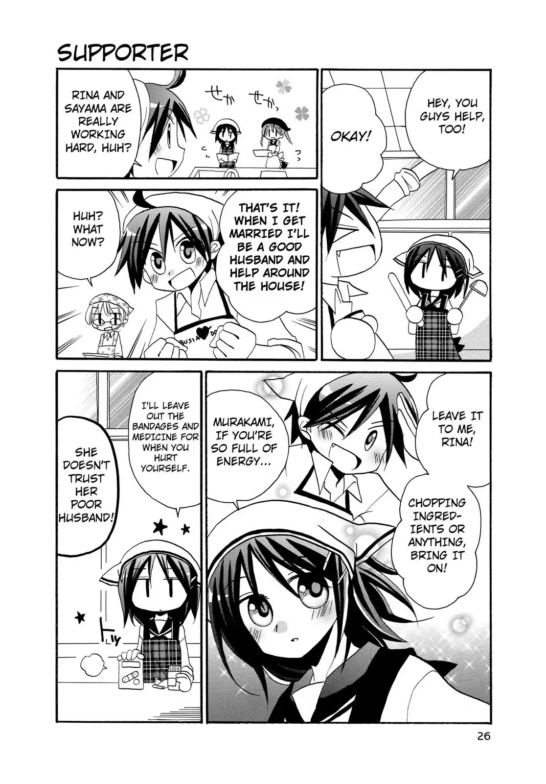 Harukaze Biyori Chapter 13 page 2 - Chapter 13: Cooking and Making