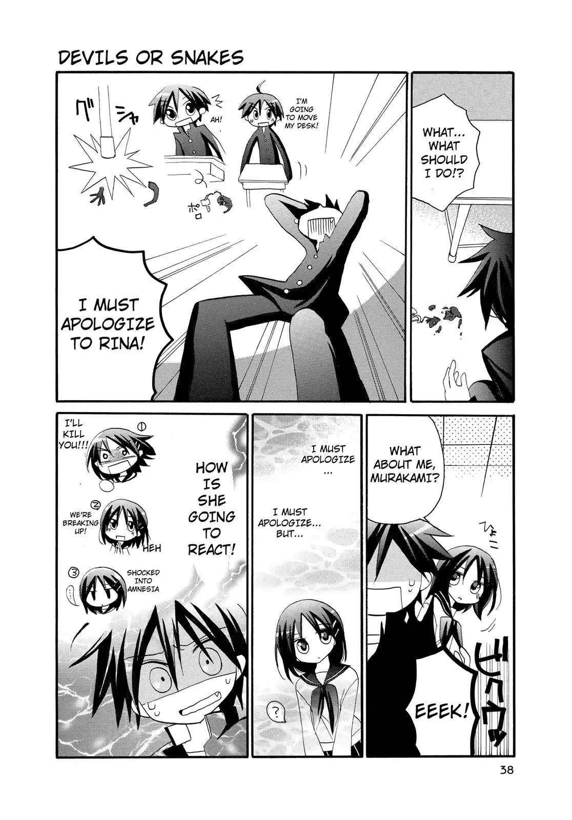 Harukaze Biyori Chapter 14 page 2 - Chapter 14: What's Important to You