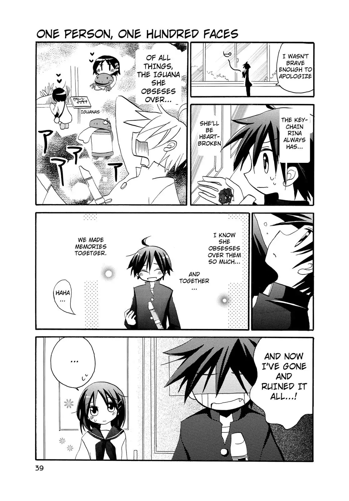 Harukaze Biyori Chapter 14 page 3 - Chapter 14: What's Important to You
