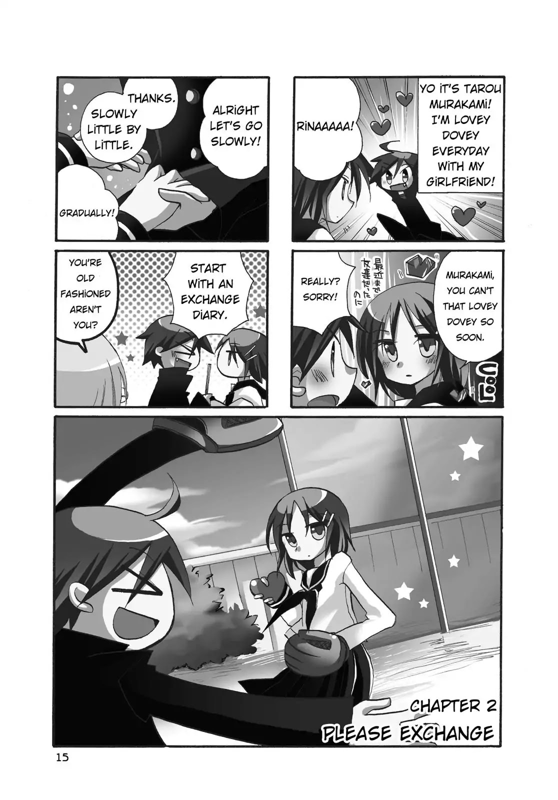 Harukaze Biyori Chapter 2 page 1 - Chapter 2: Please Exchange