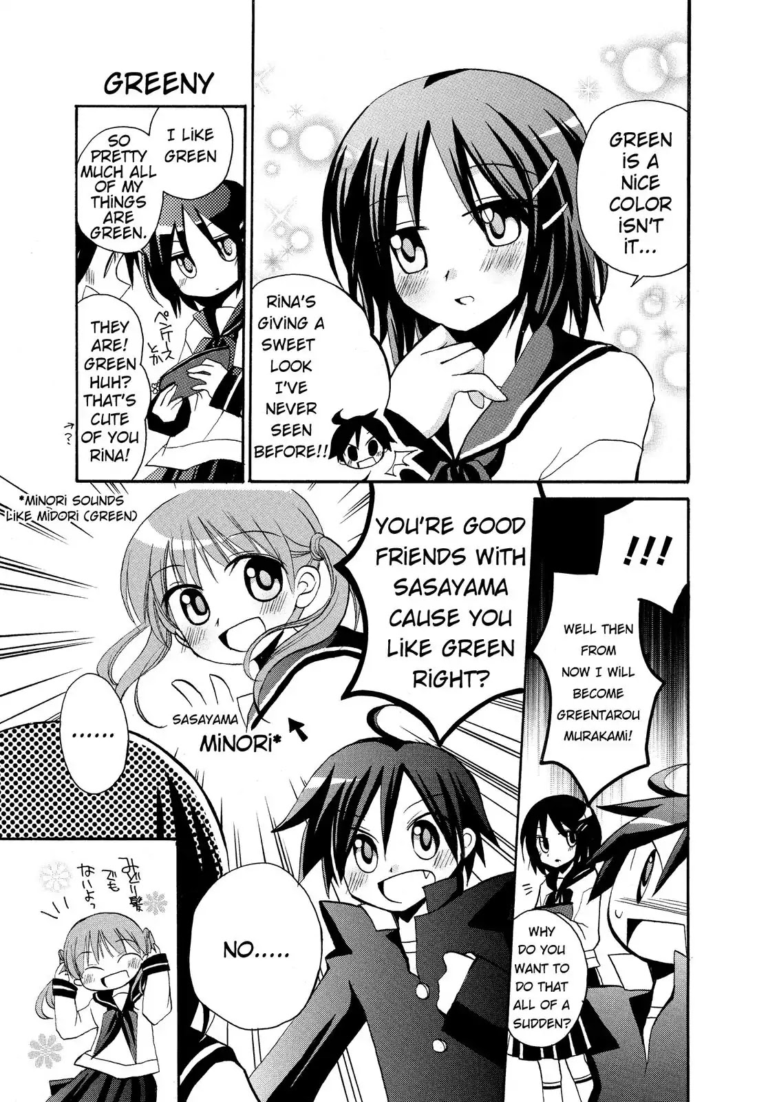 Harukaze Biyori Chapter 2 page 3 - Chapter 2: Please Exchange