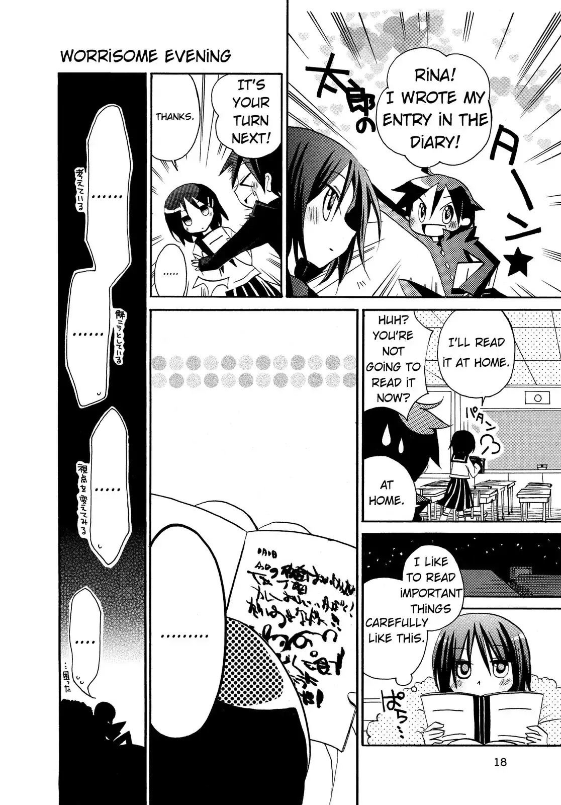 Harukaze Biyori Chapter 2 page 4 - Chapter 2: Please Exchange