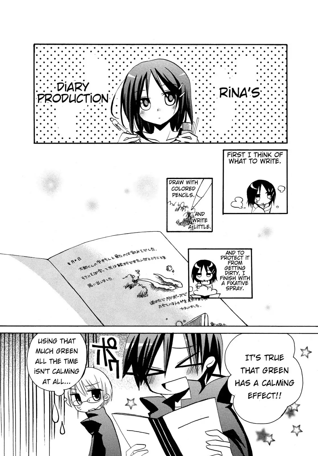 Harukaze Biyori Chapter 2 page 8 - Chapter 2: Please Exchange