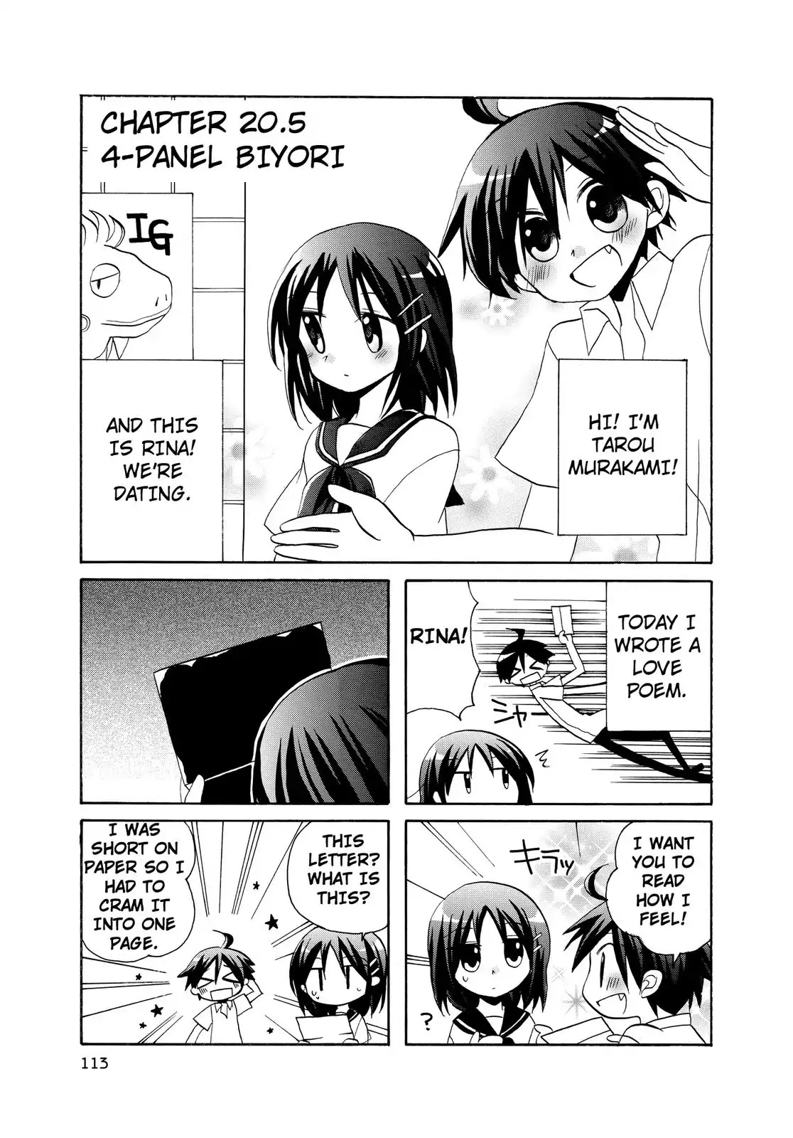 Harukaze Biyori Chapter 20.5 page 1 - Chapter 20.5: 4-Panel Biyori [END]