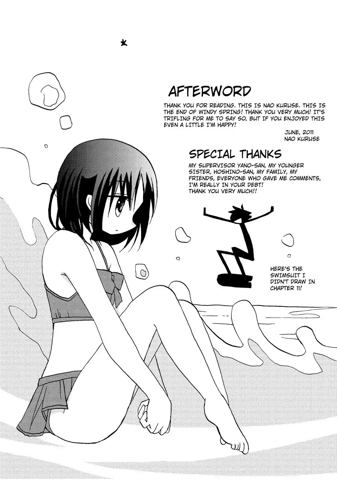 Harukaze Biyori Chapter 20.5 page 5 - Chapter 20.5: 4-Panel Biyori [END]