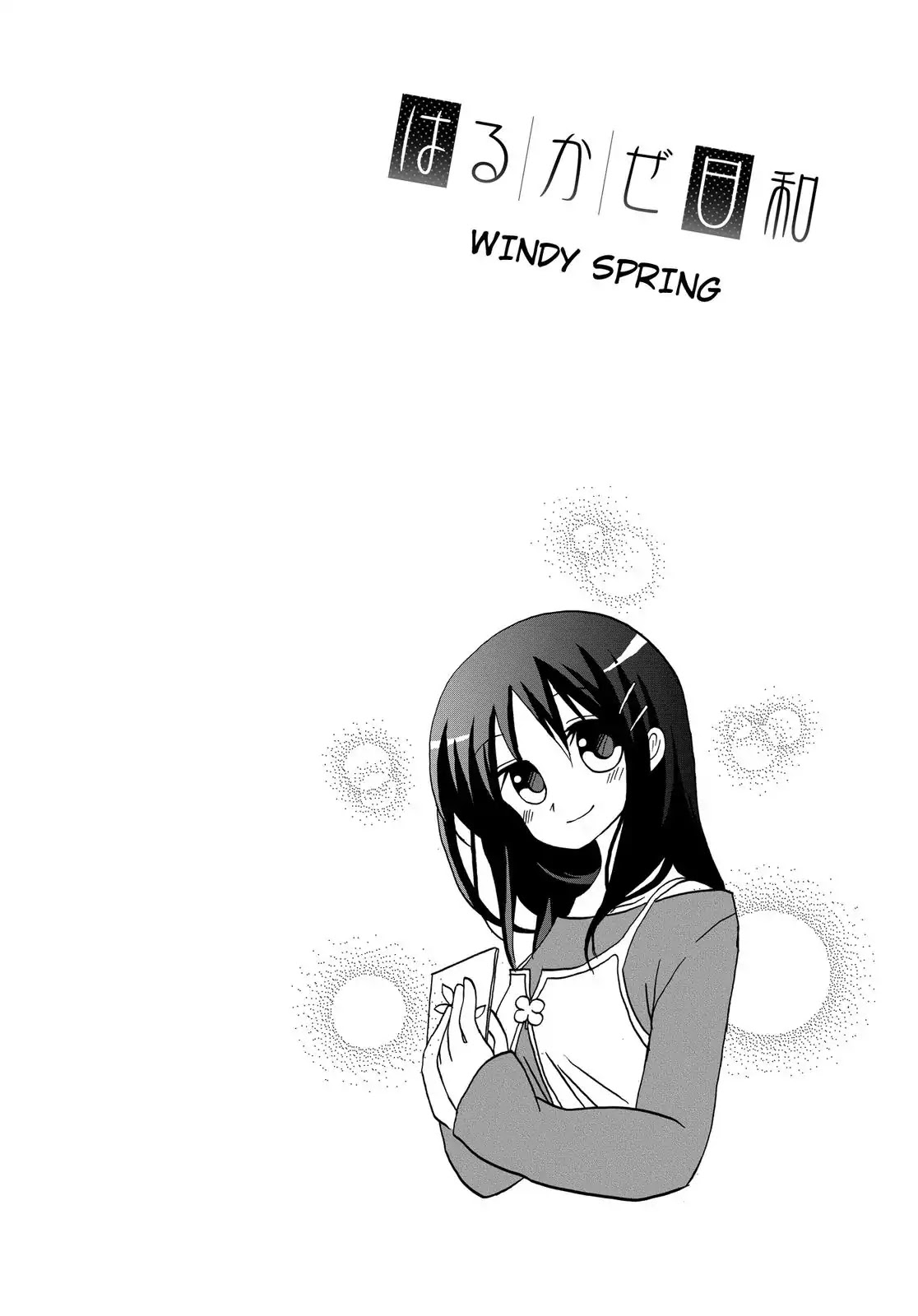 Harukaze Biyori Chapter 20 page 12 - Chapter 20: Before They Started Dating