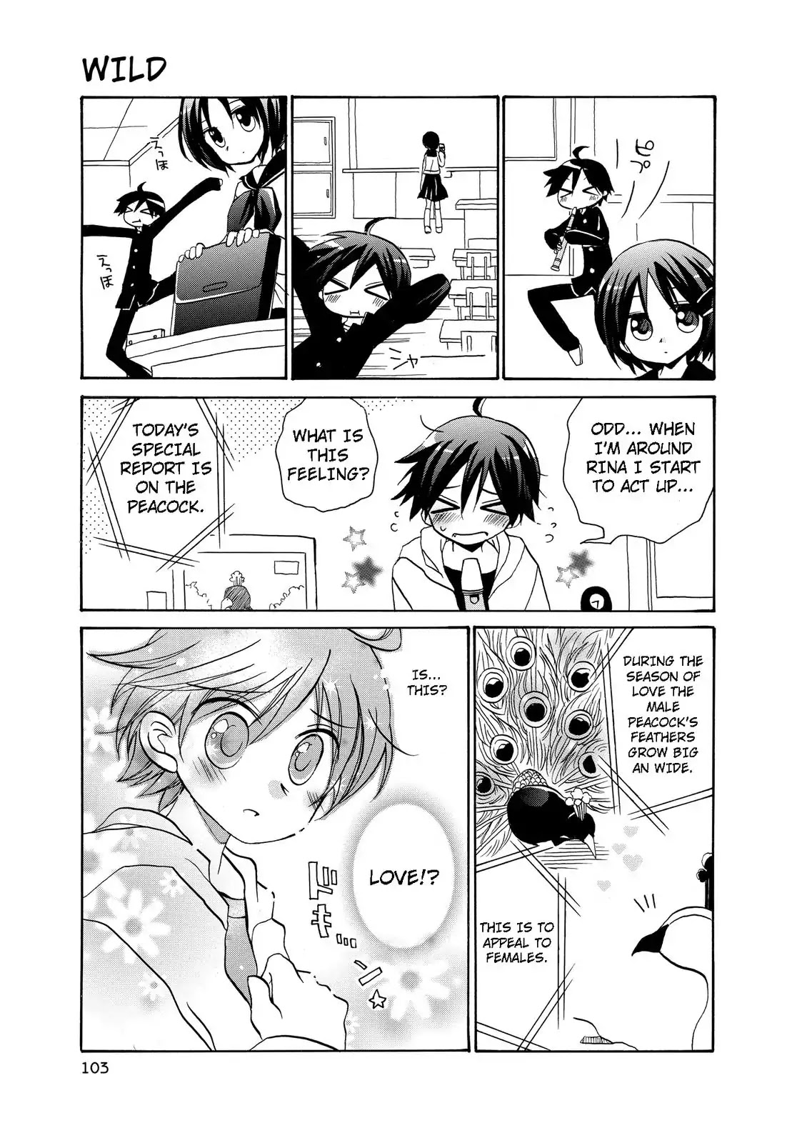 Harukaze Biyori Chapter 20 page 3 - Chapter 20: Before They Started Dating