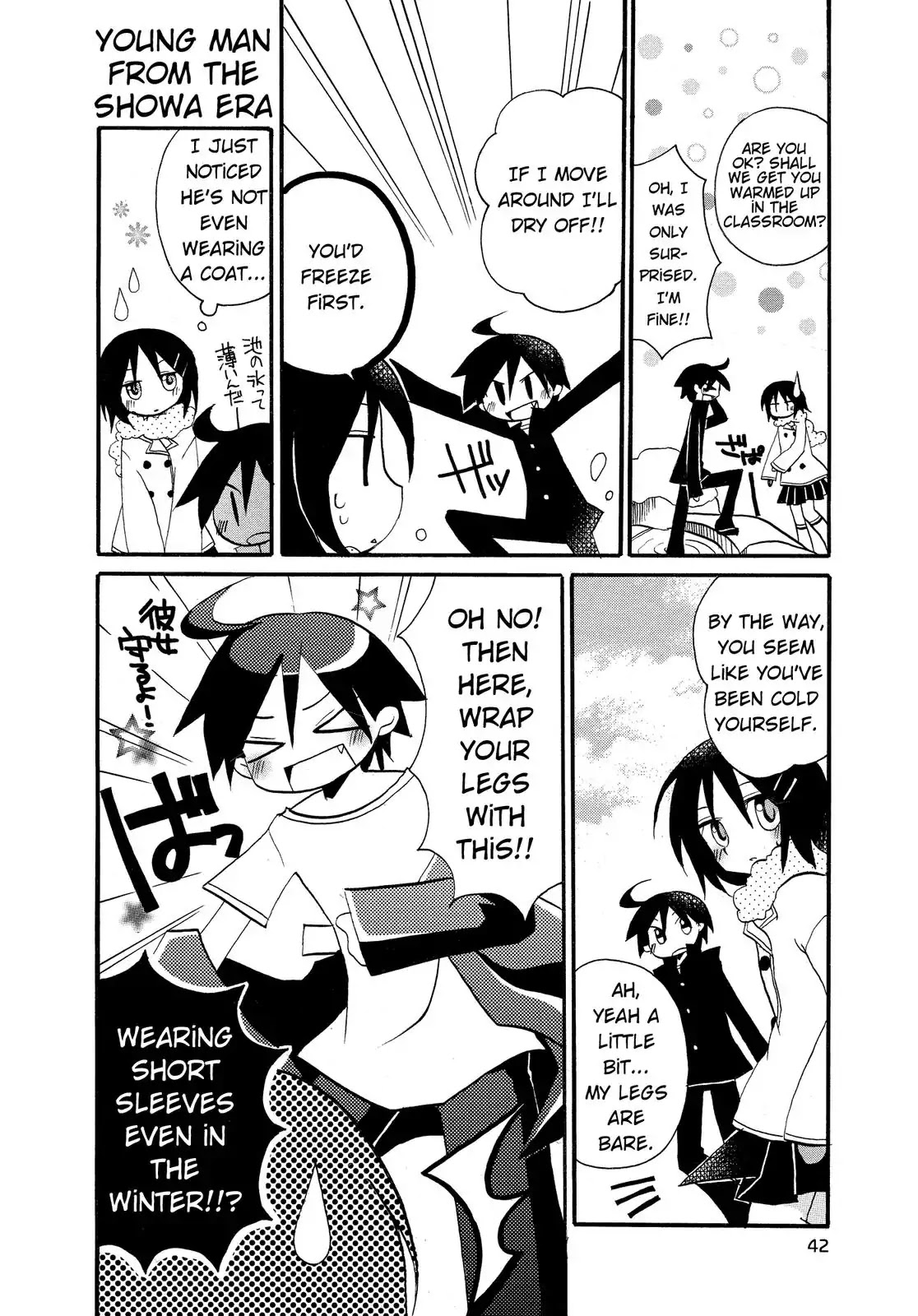 Harukaze Biyori Chapter 4 page 6 - Chapter 4: The Pair on the Snowy Day