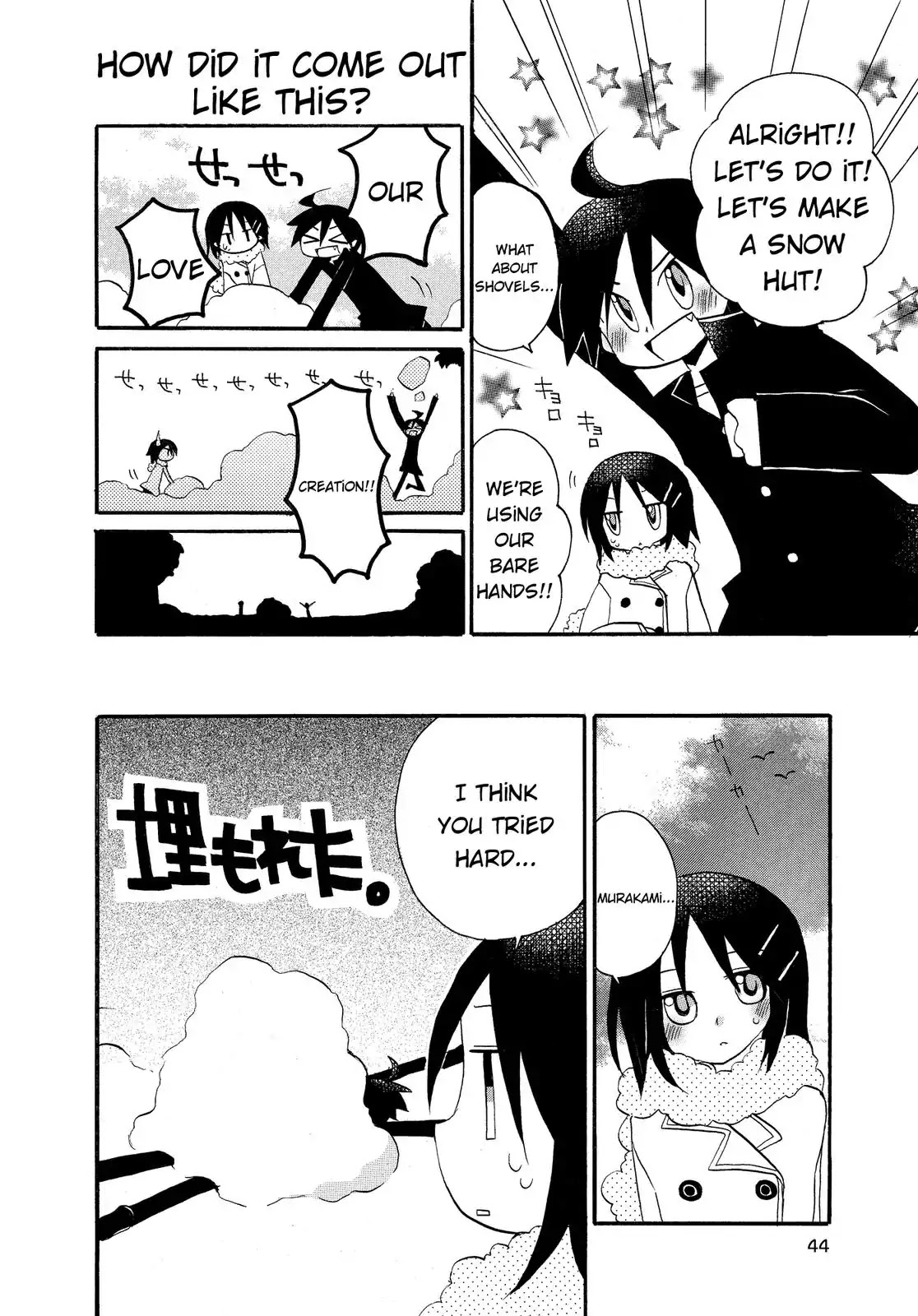 Harukaze Biyori Chapter 4 page 8 - Chapter 4: The Pair on the Snowy Day