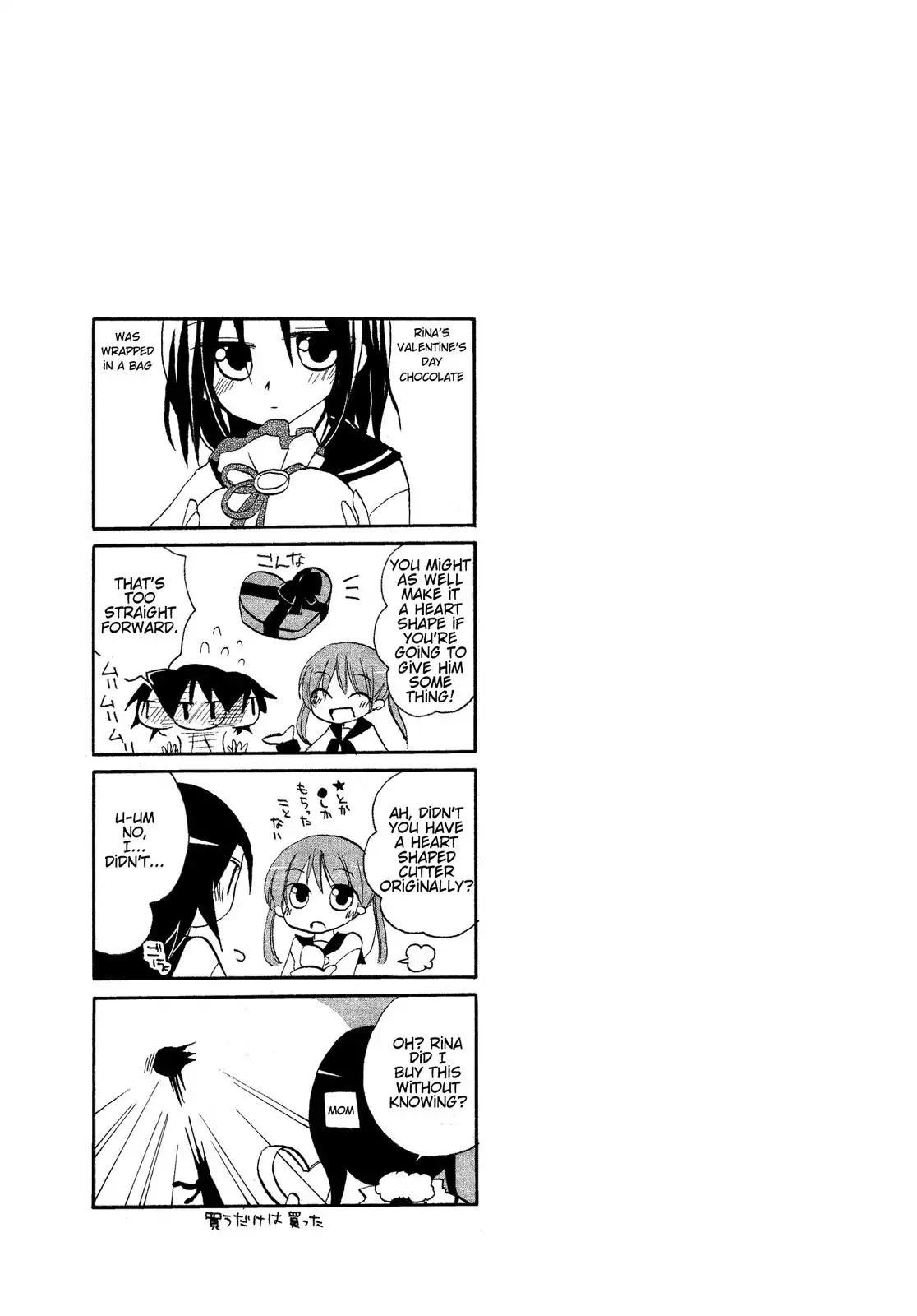 Harukaze Biyori Chapter 5 page 11 - Chapter 5: Her Valentine