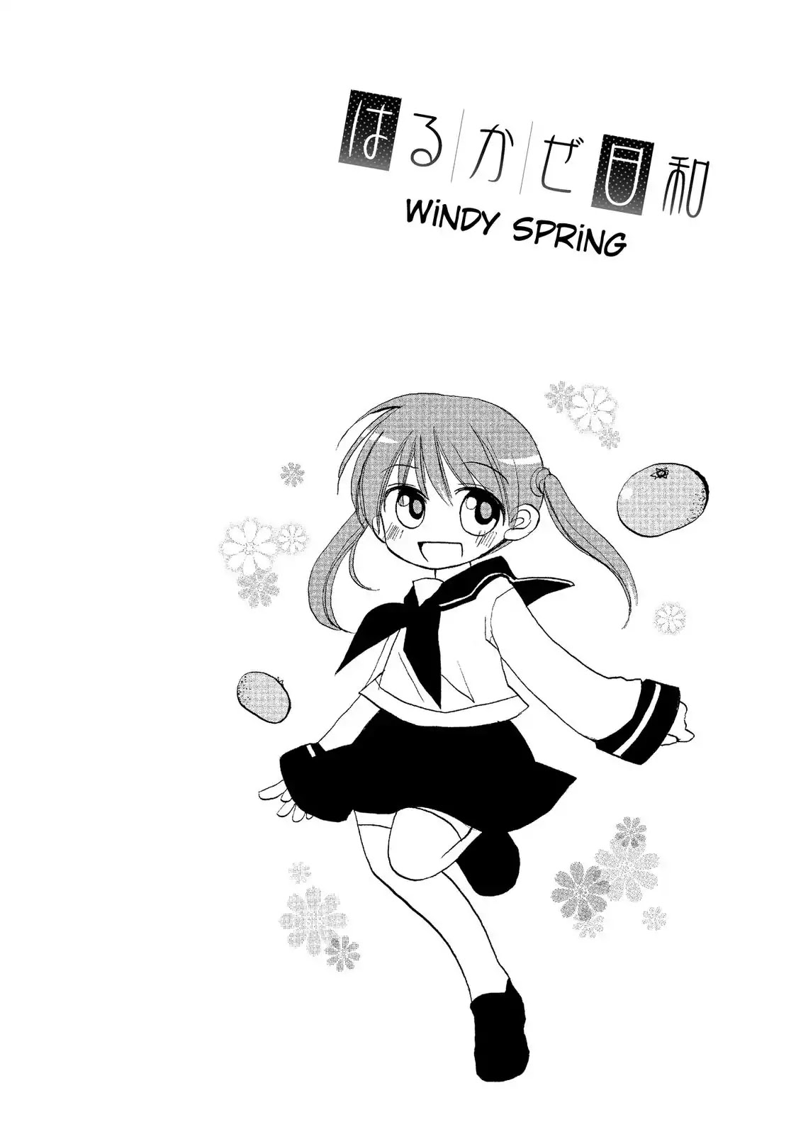 Harukaze Biyori Chapter 5 page 12 - Chapter 5: Her Valentine