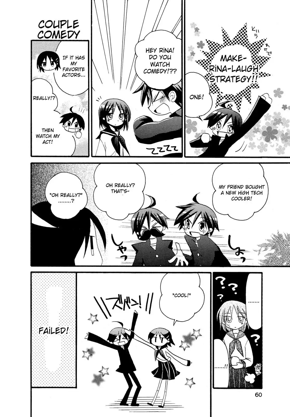 Harukaze Biyori Chapter 6 page 2 - Chapter 6: I Want to Make Rina Laugh