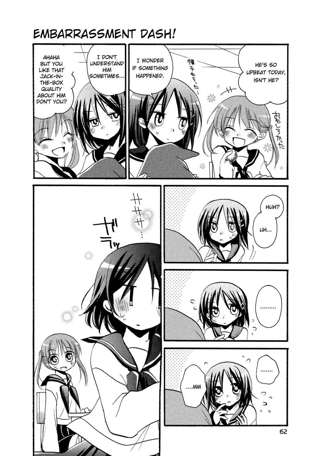 Harukaze Biyori Chapter 6 page 4 - Chapter 6: I Want to Make Rina Laugh