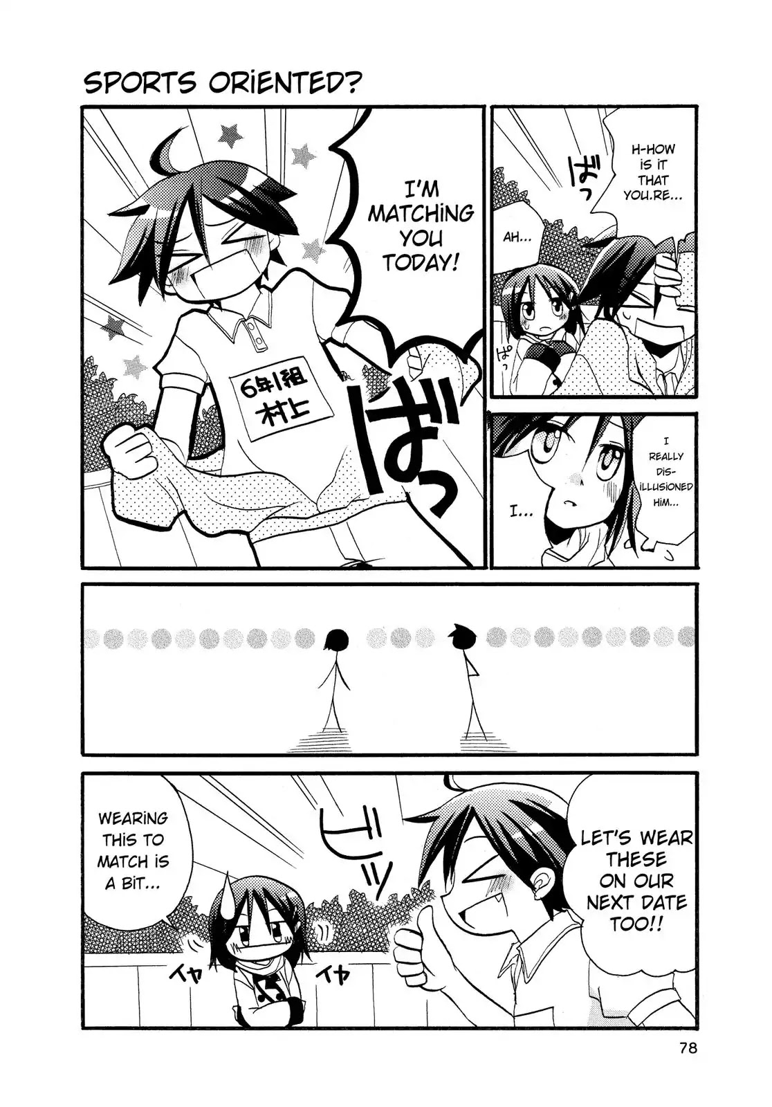 Harukaze Biyori Chapter 7 page 10 - Chapter 7: I Met You One Day in a Department Store