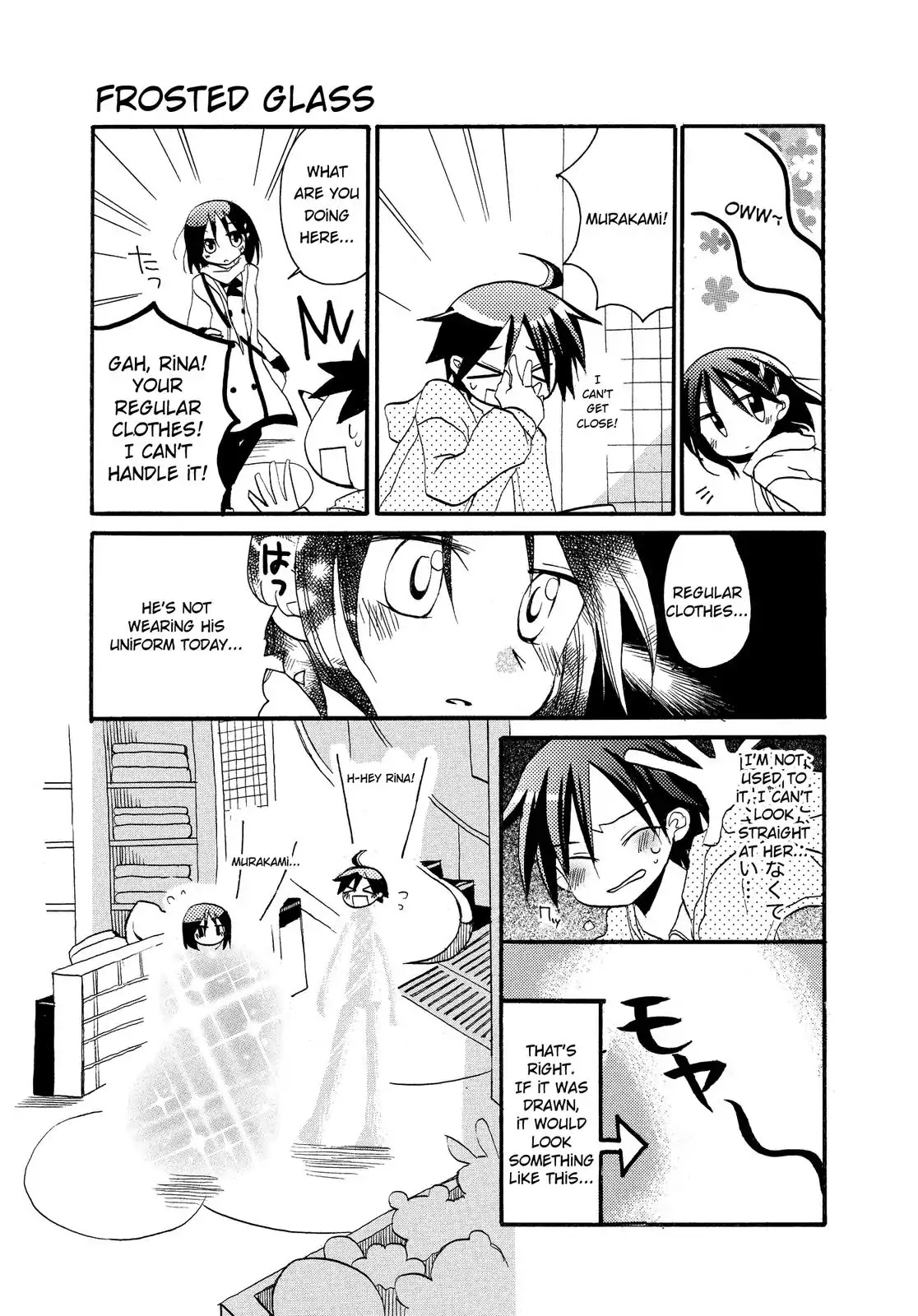 Harukaze Biyori Chapter 7 page 3 - Chapter 7: I Met You One Day in a Department Store