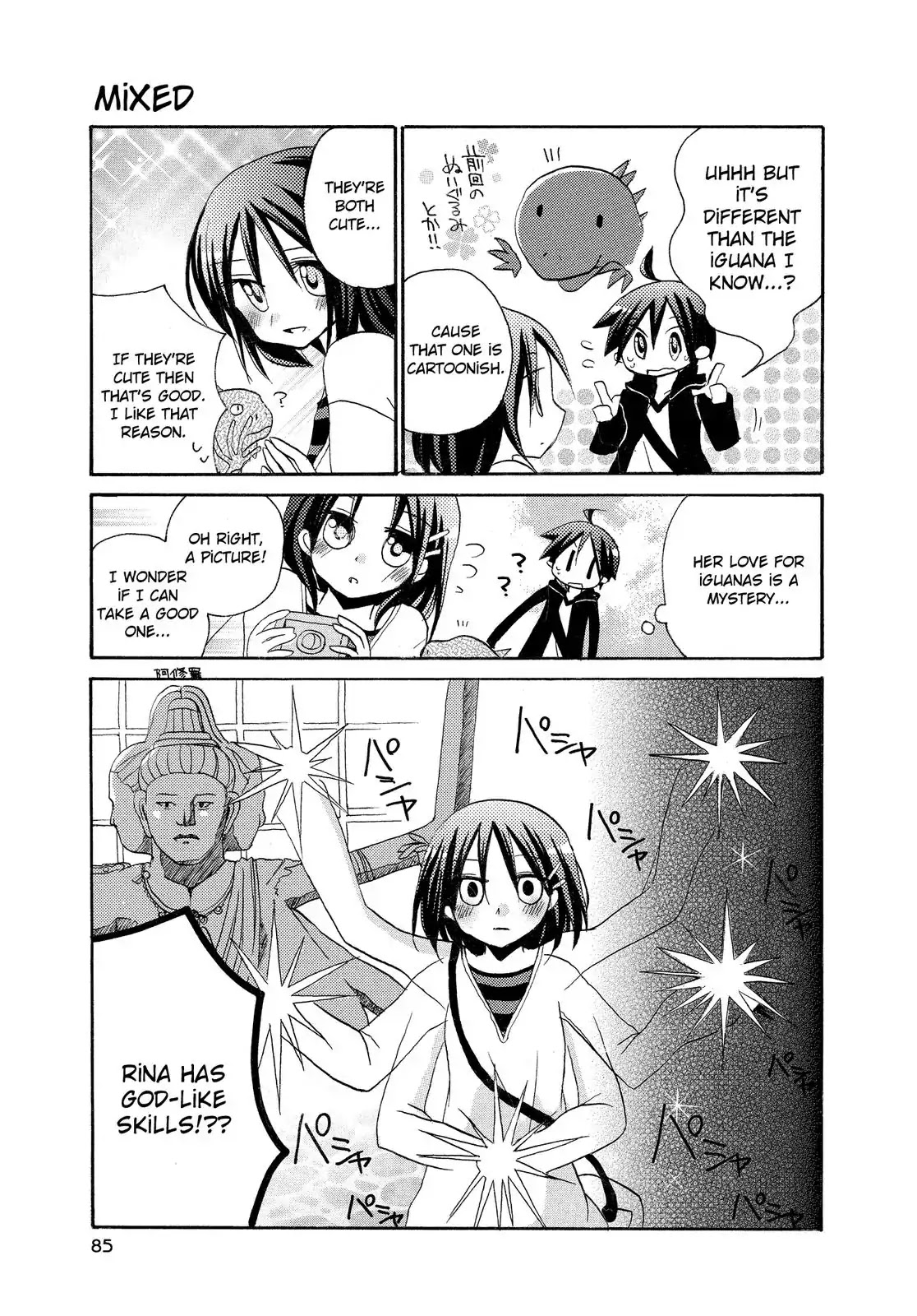 Harukaze Biyori Chapter 8 page 7 - Chapter 8: Let's Go to the Zoo!