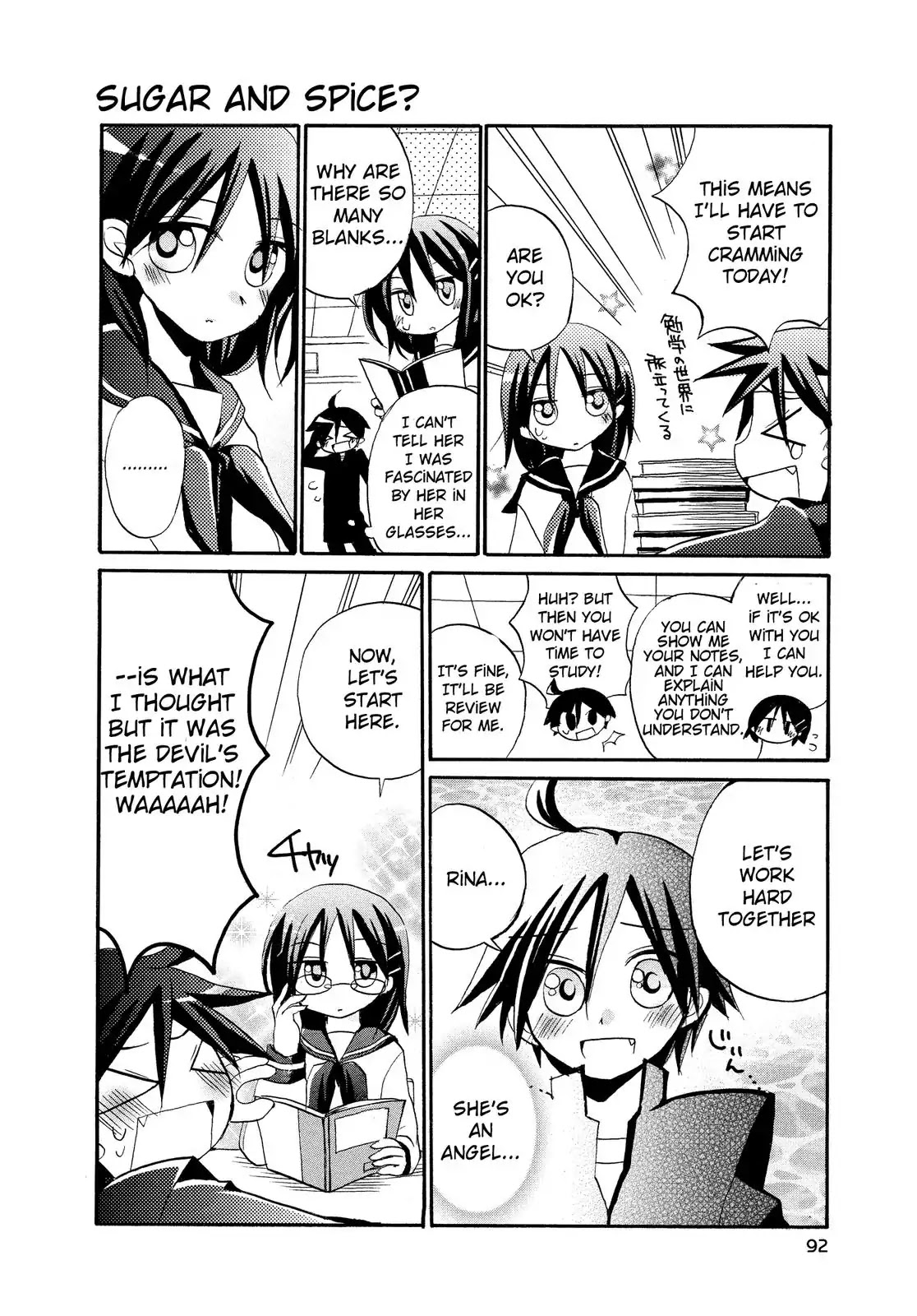 Harukaze Biyori Chapter 9 page 2 - Chapter 9: Before the Test