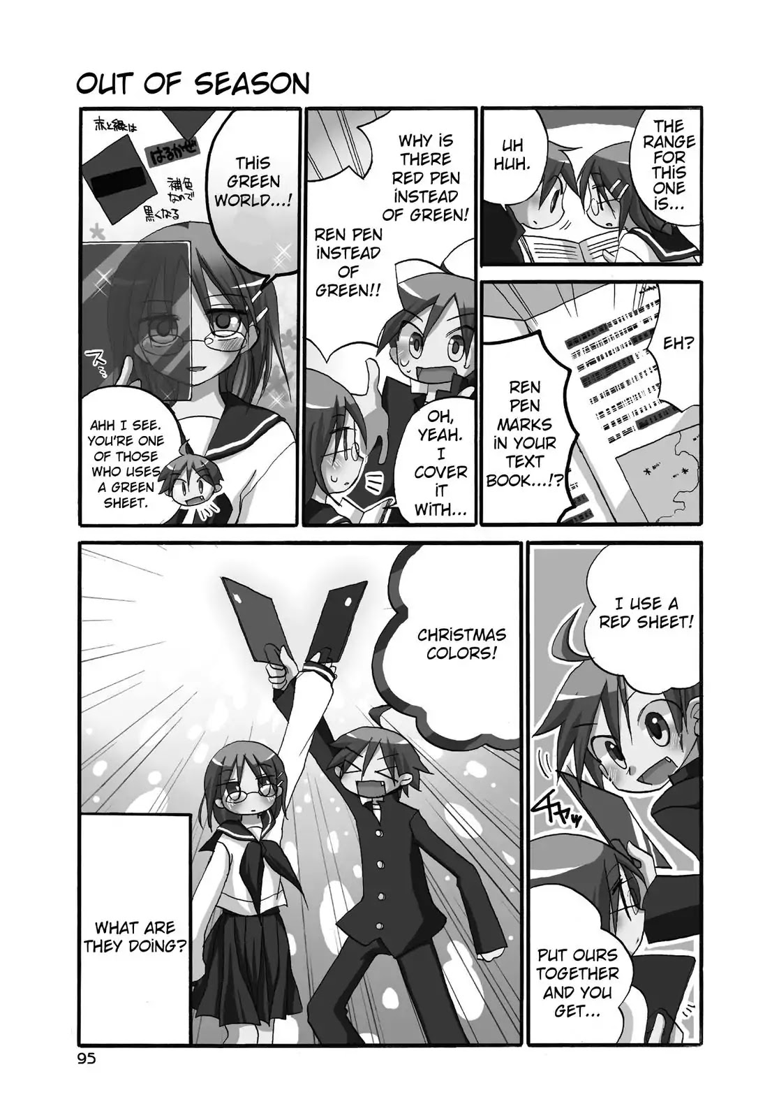 Harukaze Biyori Chapter 9 page 5 - Chapter 9: Before the Test