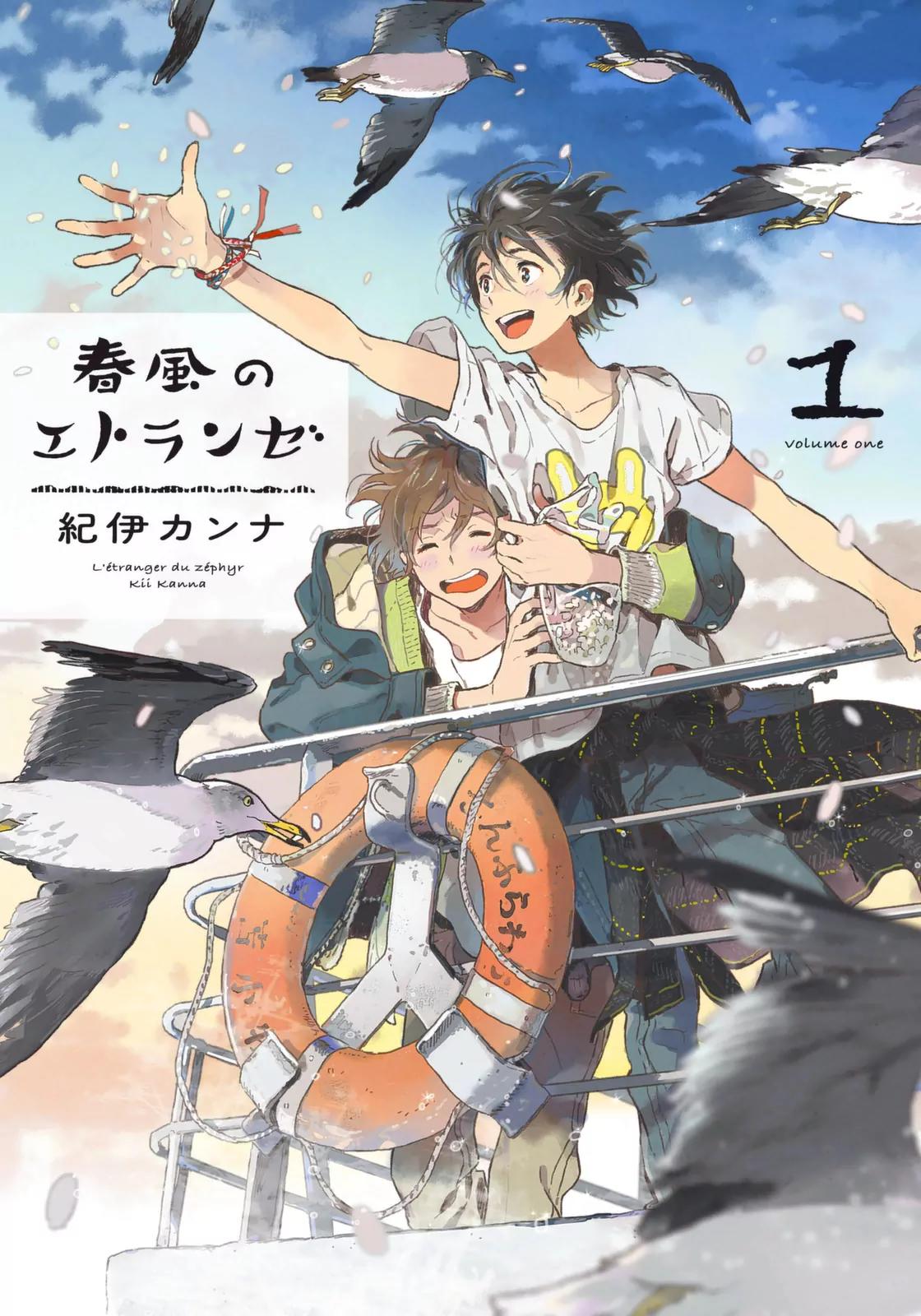 Harukaze no Etranger Chapter 1 page 1 - Chapter 1