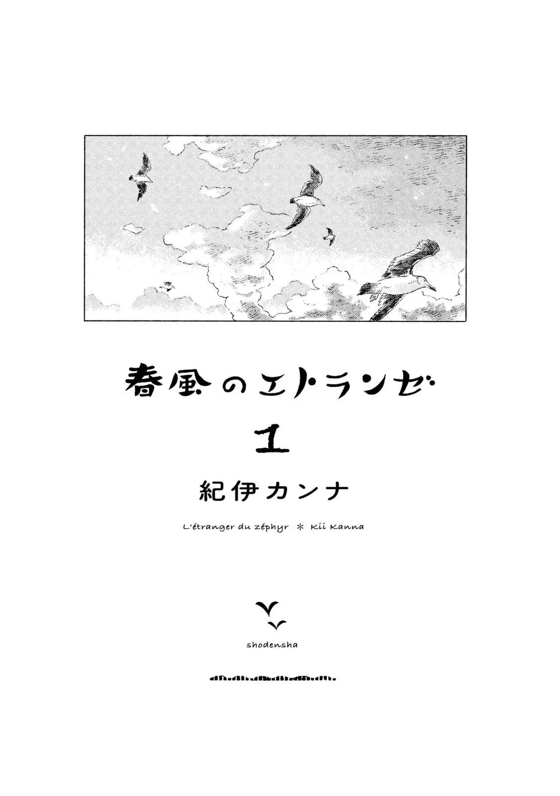 Harukaze no Etranger Chapter 1 page 2 - Chapter 1