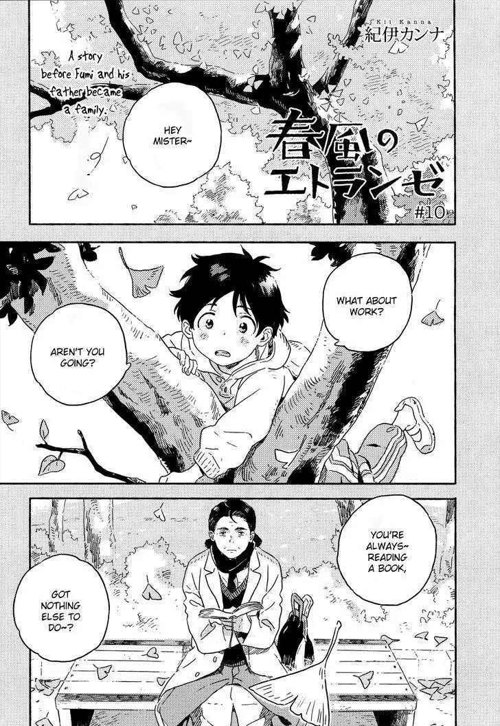 Harukaze no Etranger Chapter 10 page 1 - Chapter 10