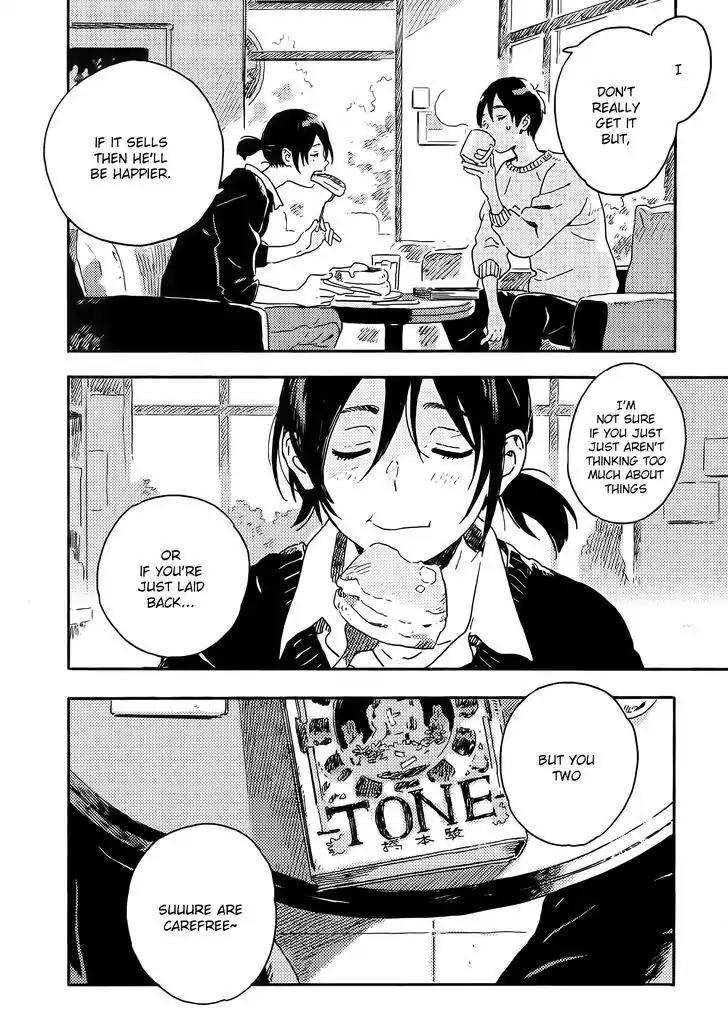 Harukaze no Etranger Chapter 11 page 52 - Chapter 11