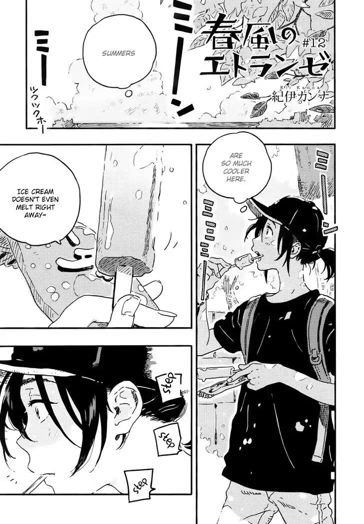 Harukaze no Etranger Chapter 12 page 1 - Chapter 12