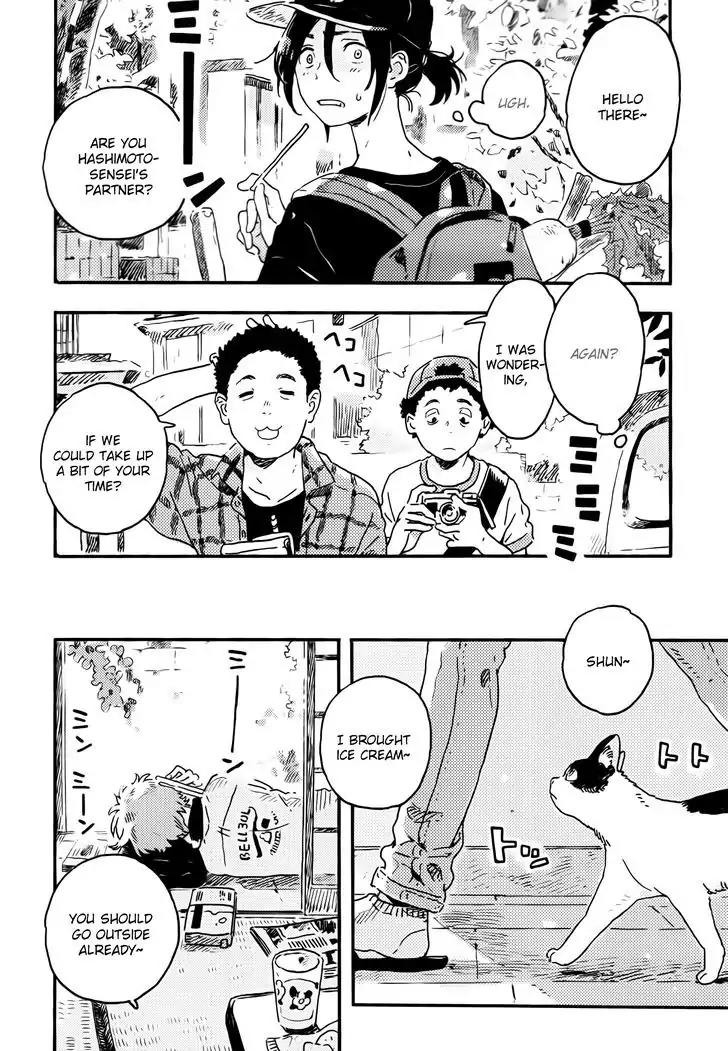 Harukaze no Etranger Chapter 12 page 2 - Chapter 12