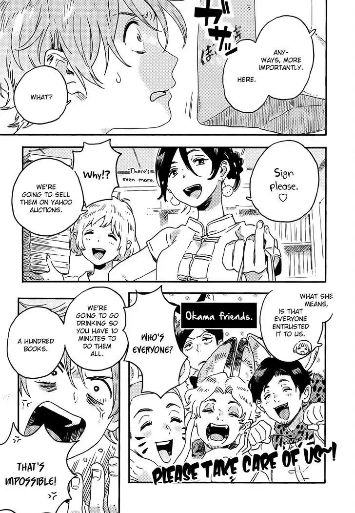 Harukaze no Etranger Chapter 12 page 21 - Chapter 12