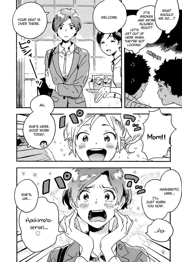Harukaze no Etranger Chapter 12 page 30 - Chapter 12