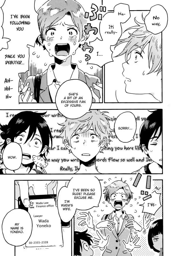 Harukaze no Etranger Chapter 12 page 31 - Chapter 12