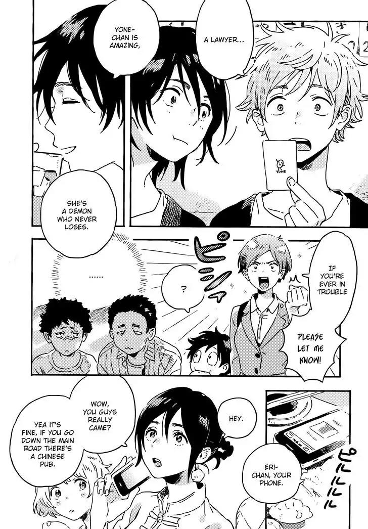Harukaze no Etranger Chapter 12 page 32 - Chapter 12