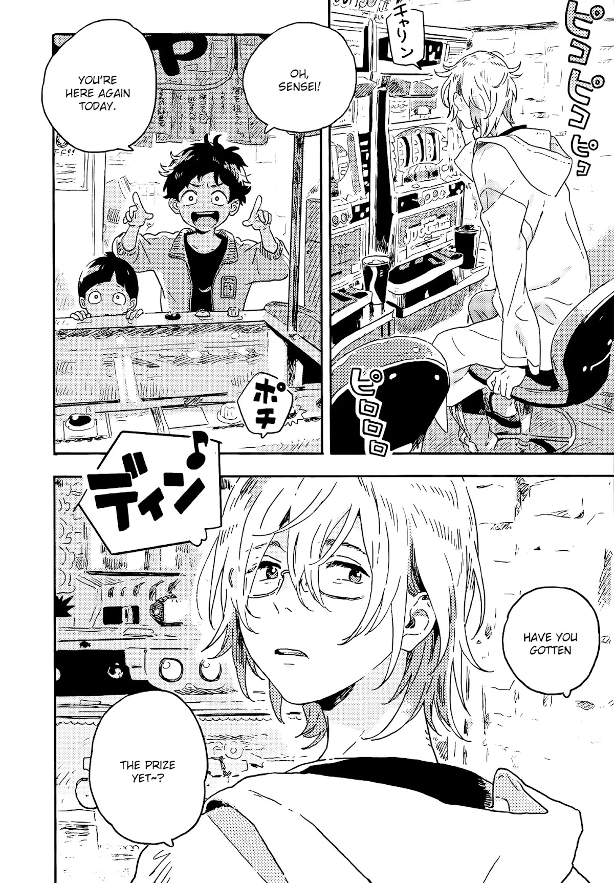 Harukaze no Etranger Chapter 13 page 2 - Chapter 13