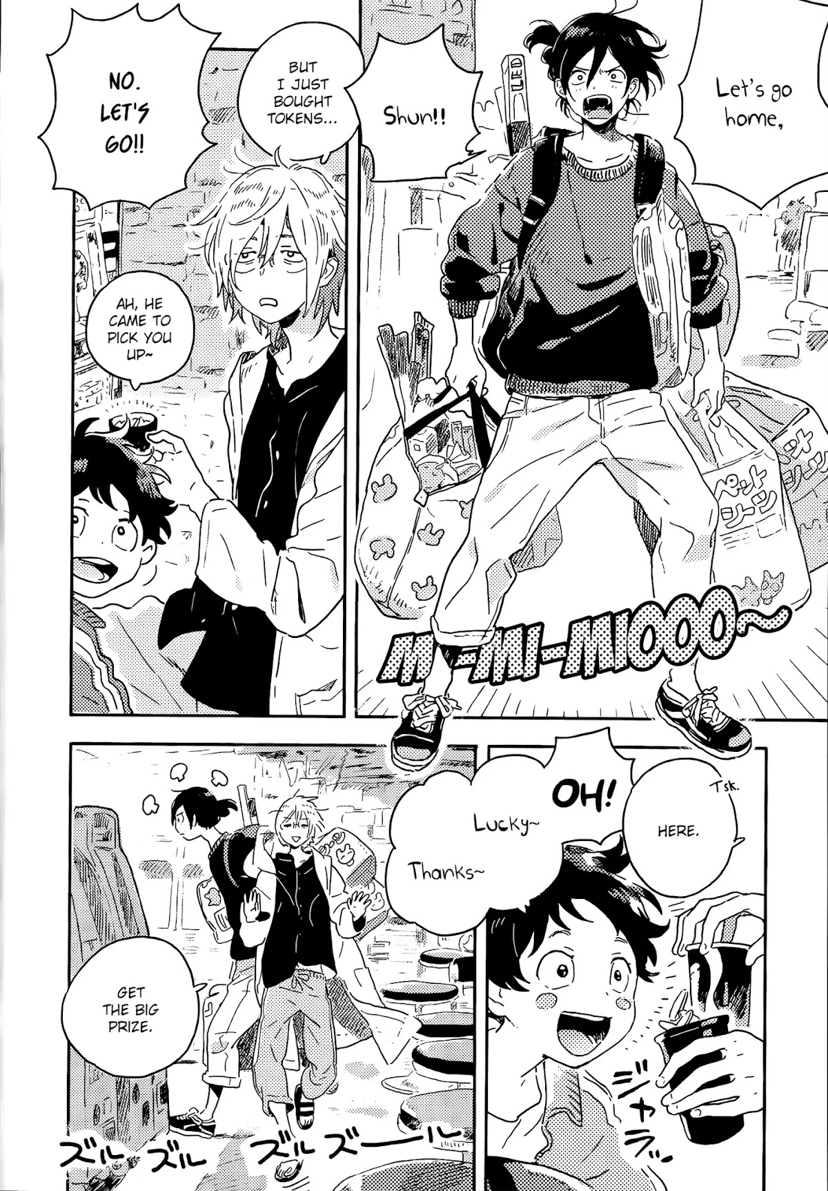 Harukaze no Etranger Chapter 13 page 4 - Chapter 13