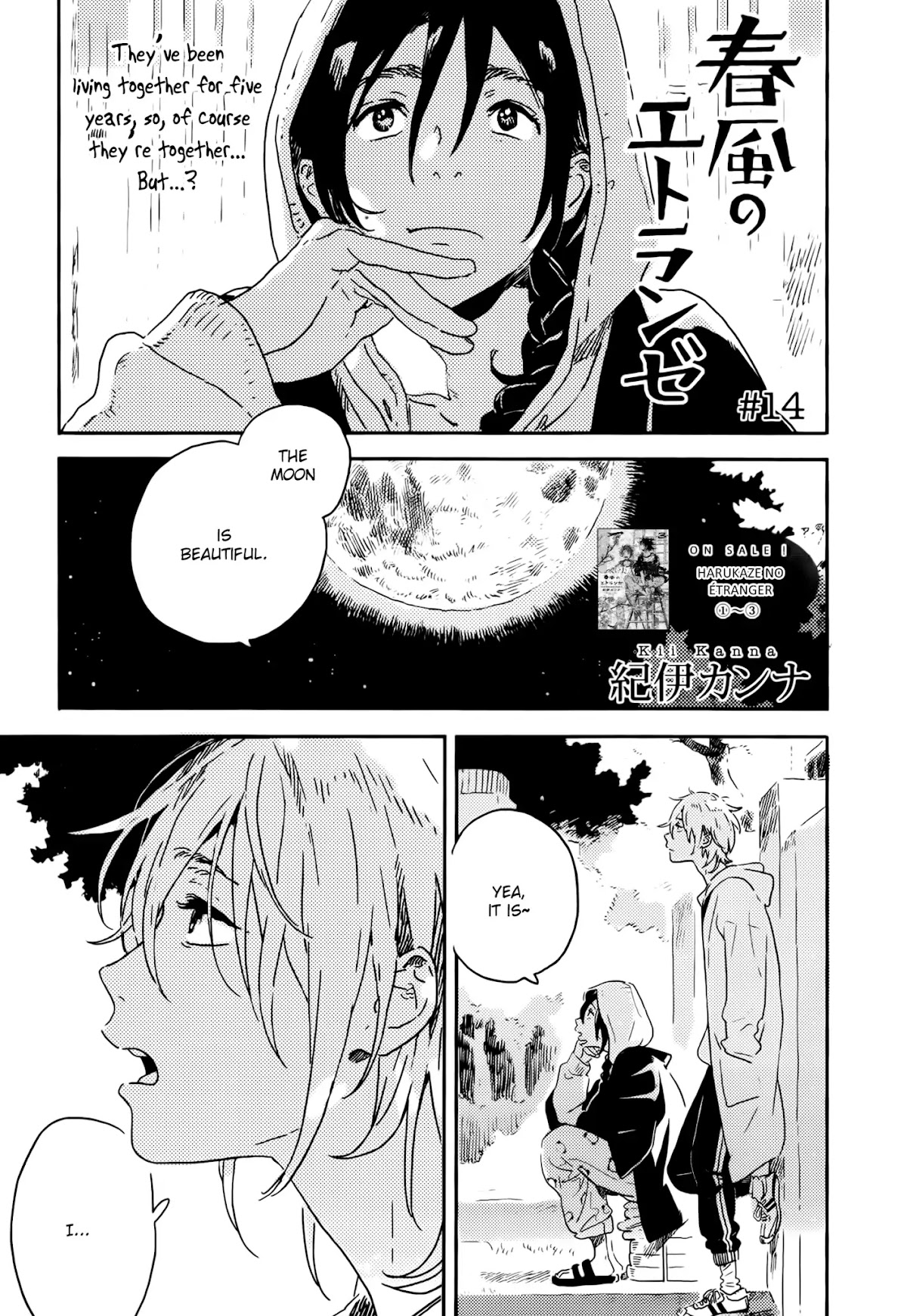 Harukaze no Etranger Chapter 14 page 1 - Chapter 14