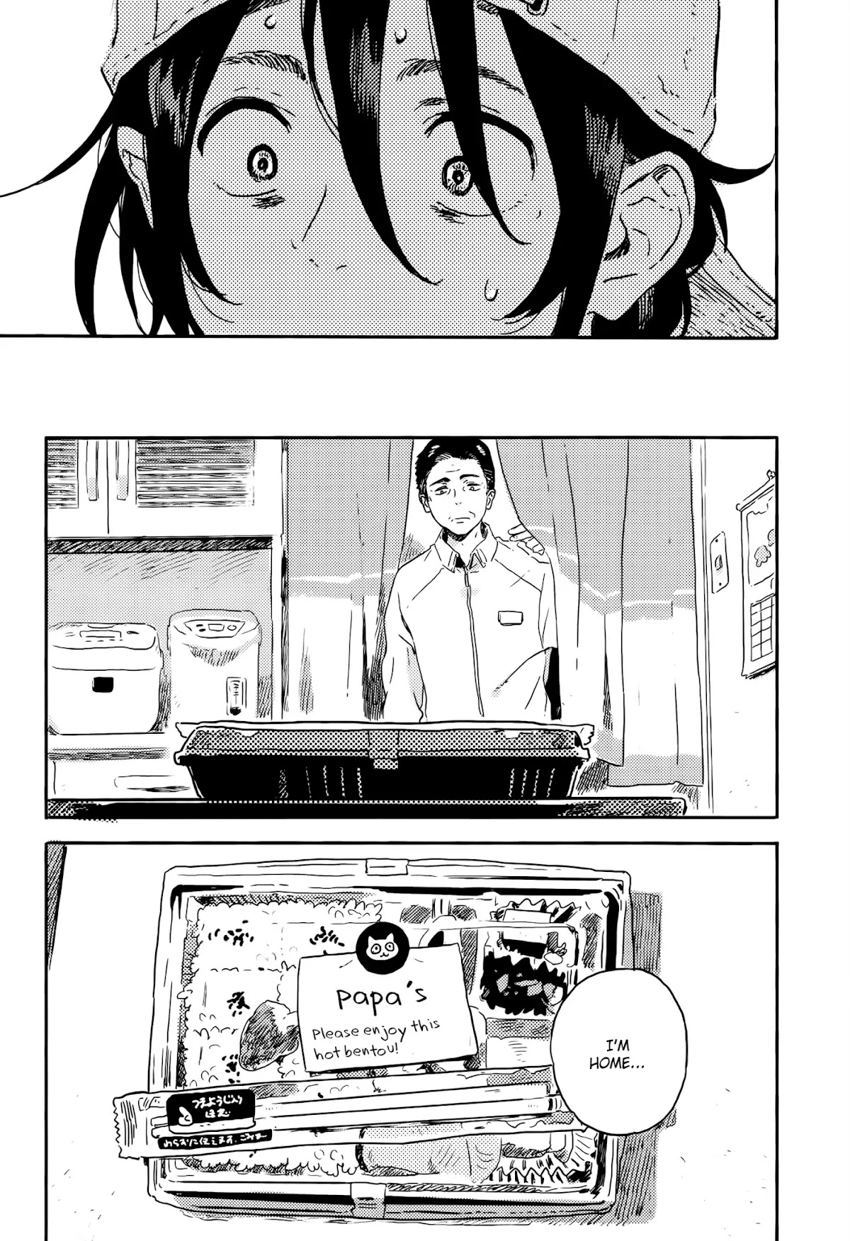 Harukaze no Etranger Chapter 14 page 13 - Chapter 14