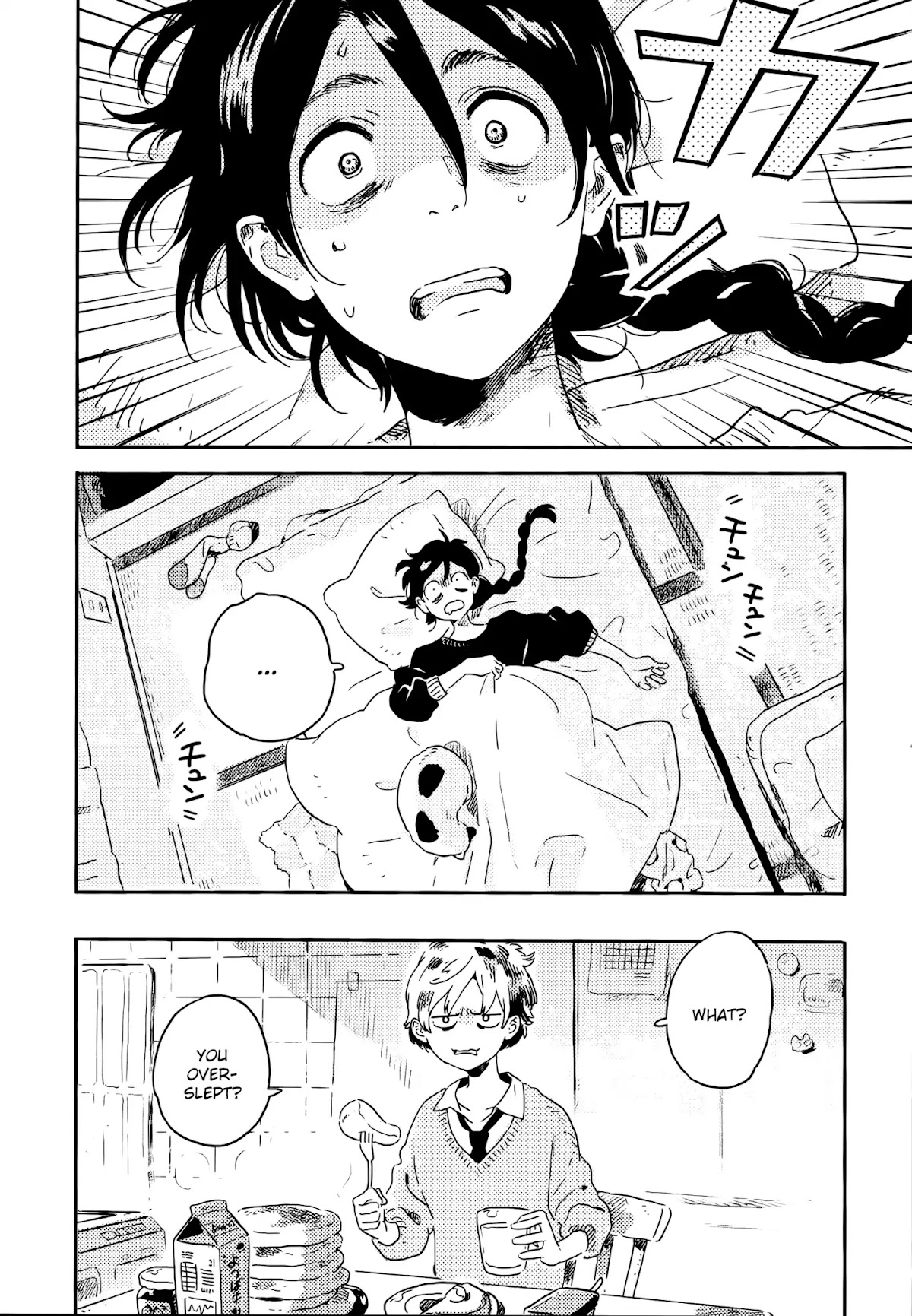 Harukaze no Etranger Chapter 14 page 4 - Chapter 14
