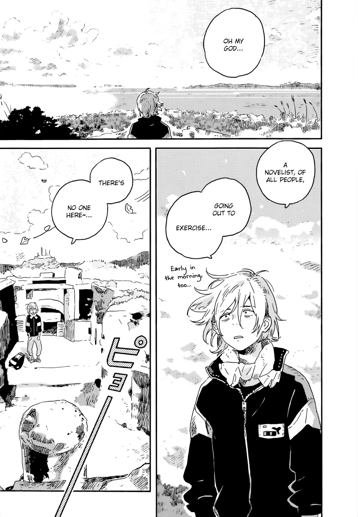 Harukaze no Etranger Chapter 14 page 7 - Chapter 14