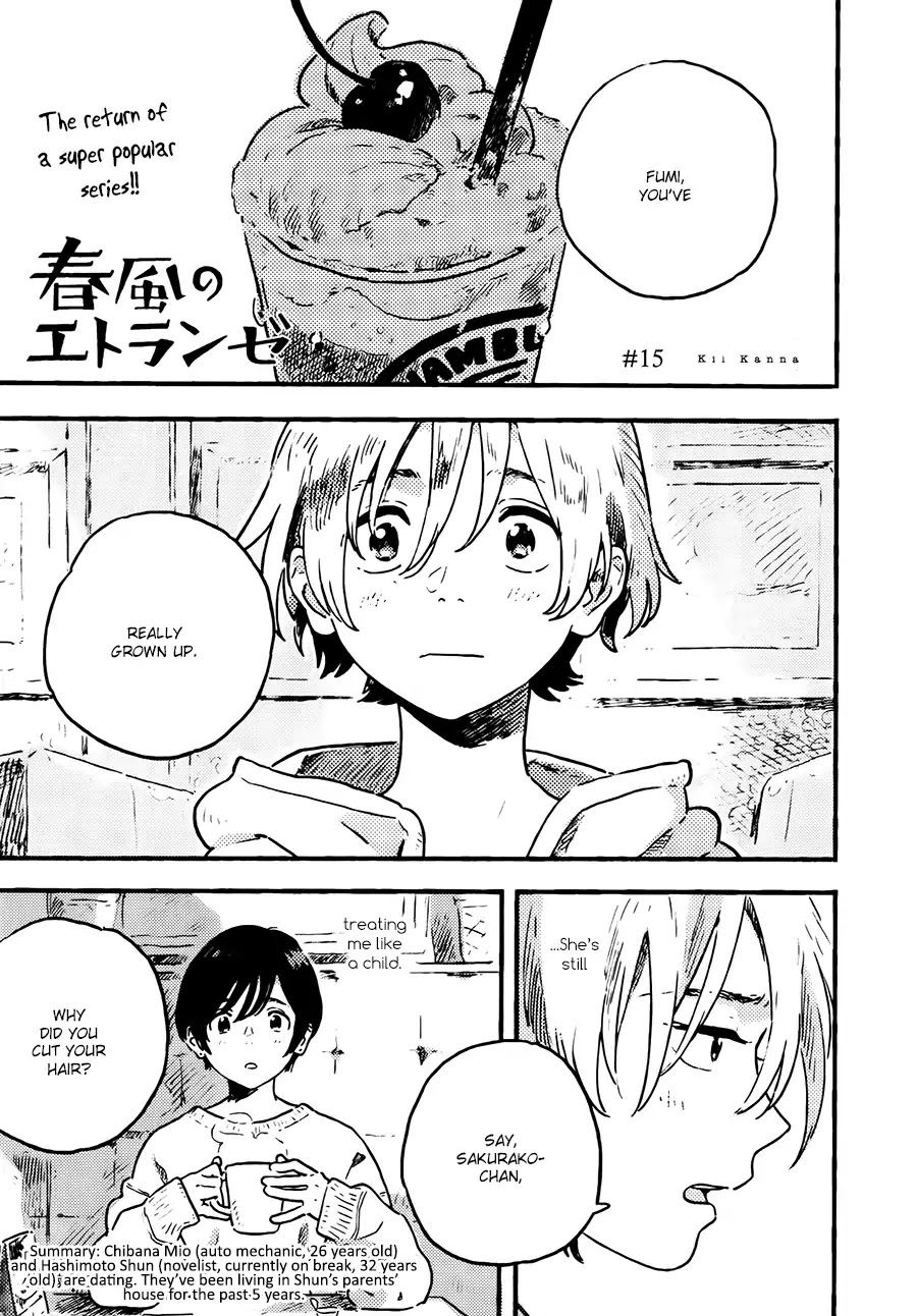 Harukaze no Etranger Chapter 15 page 1 - Chapter 15