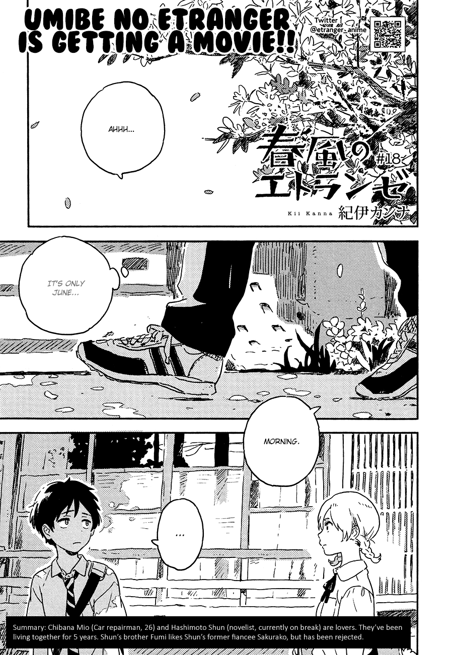 Harukaze no Etranger Chapter 18 page 1 - Chapter 18
