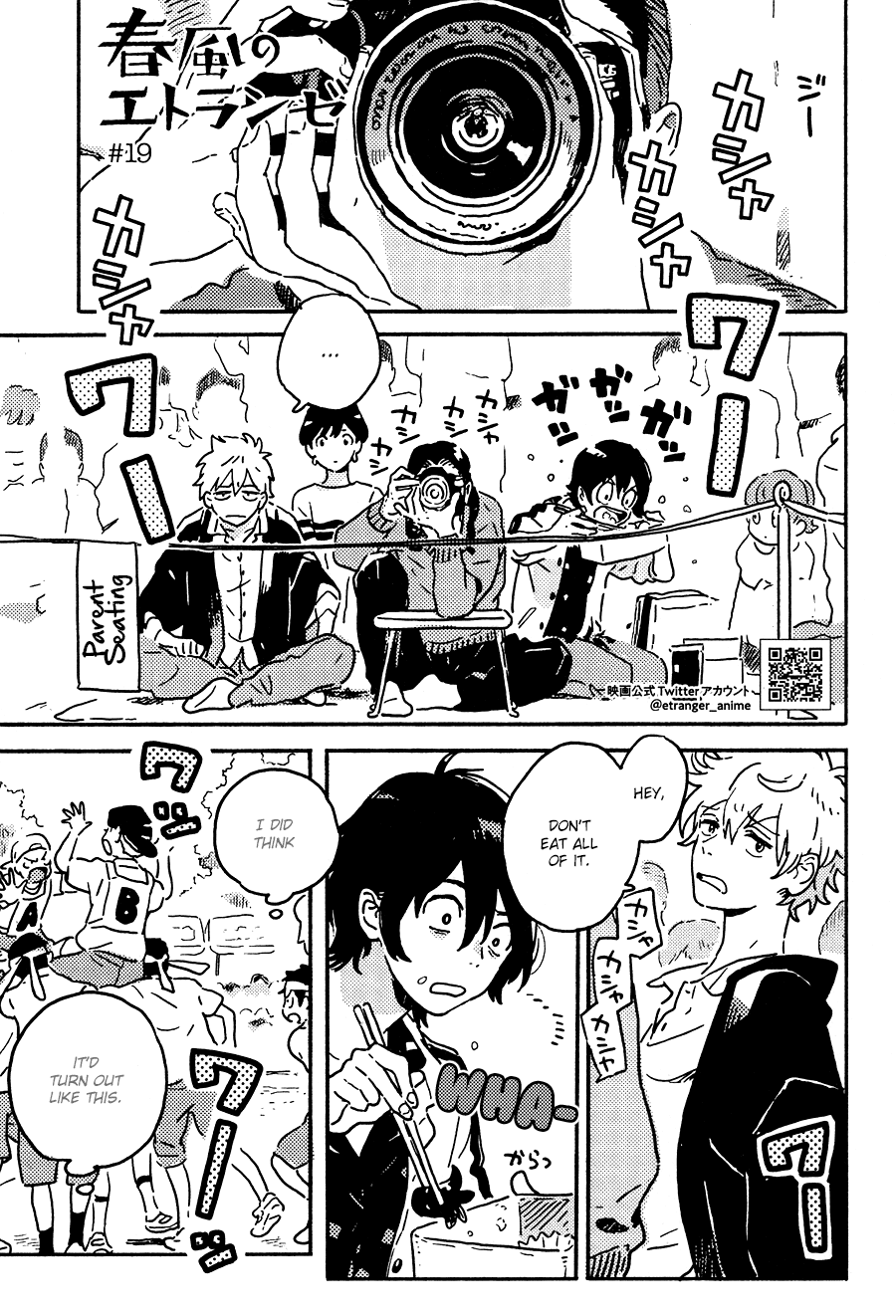 Harukaze no Etranger Chapter 19 page 1 - Chapter 19
