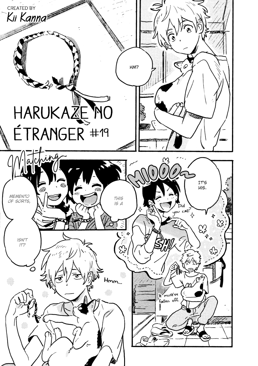 Harukaze no Etranger Chapter 20 page 1 - Chapter 20