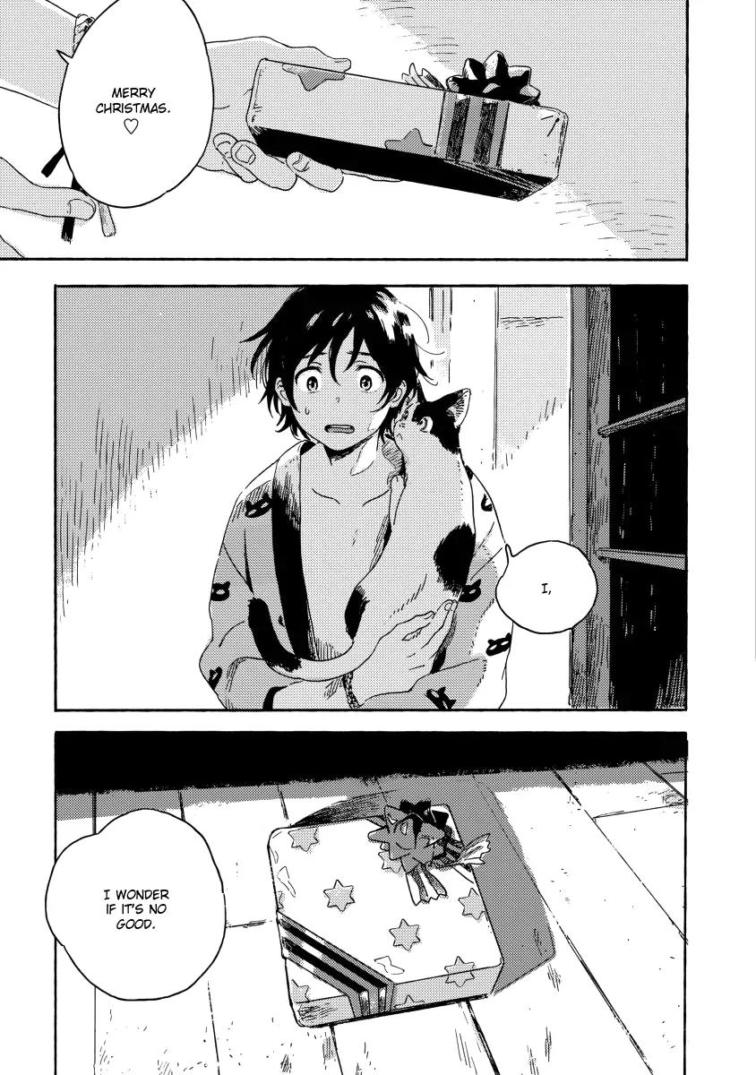 Harukaze no Etranger Chapter 5.1 page 3 - Chapter 5.1: Extras
