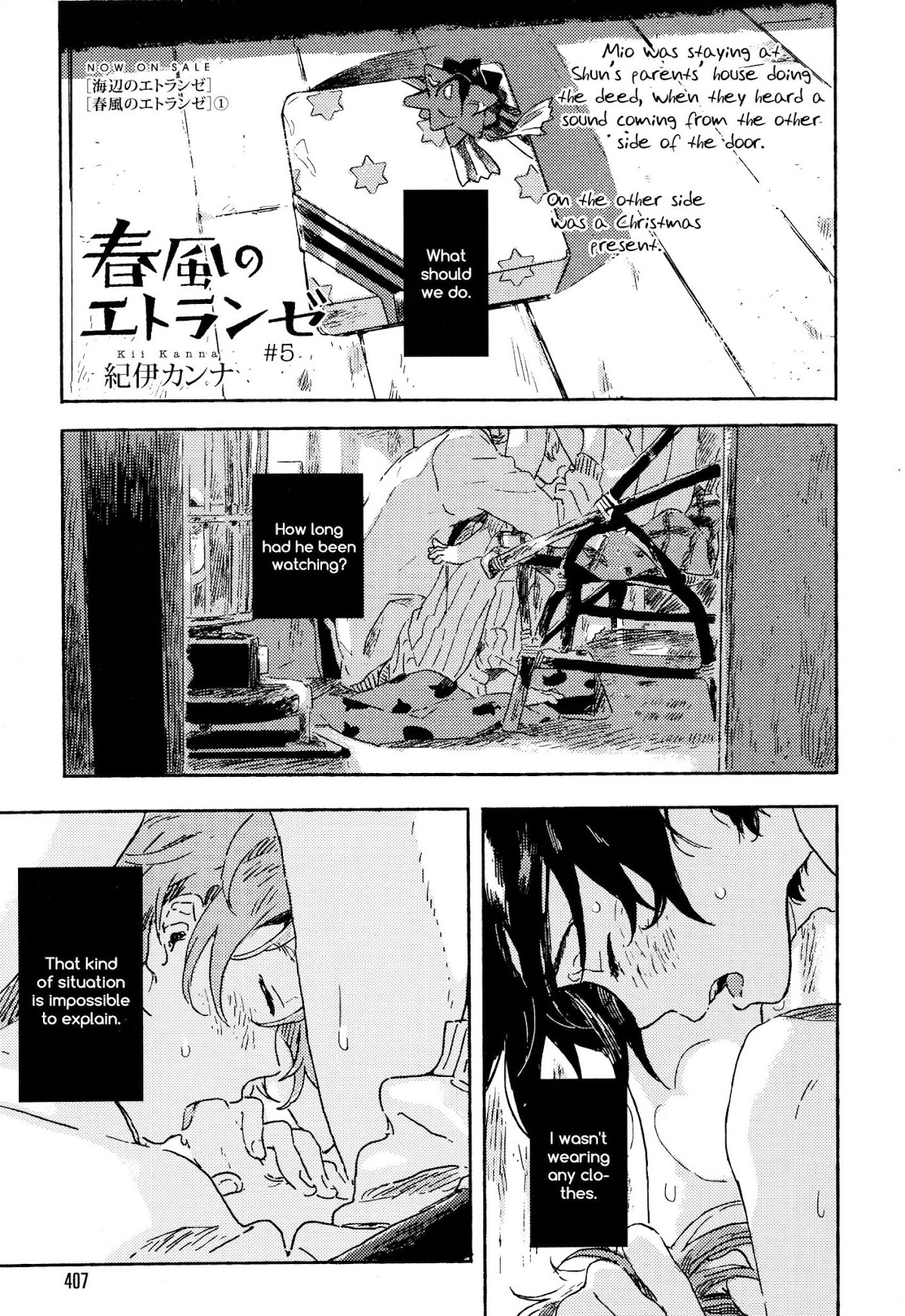 Harukaze no Etranger Chapter 5.2 page 1 - Chapter 5.2