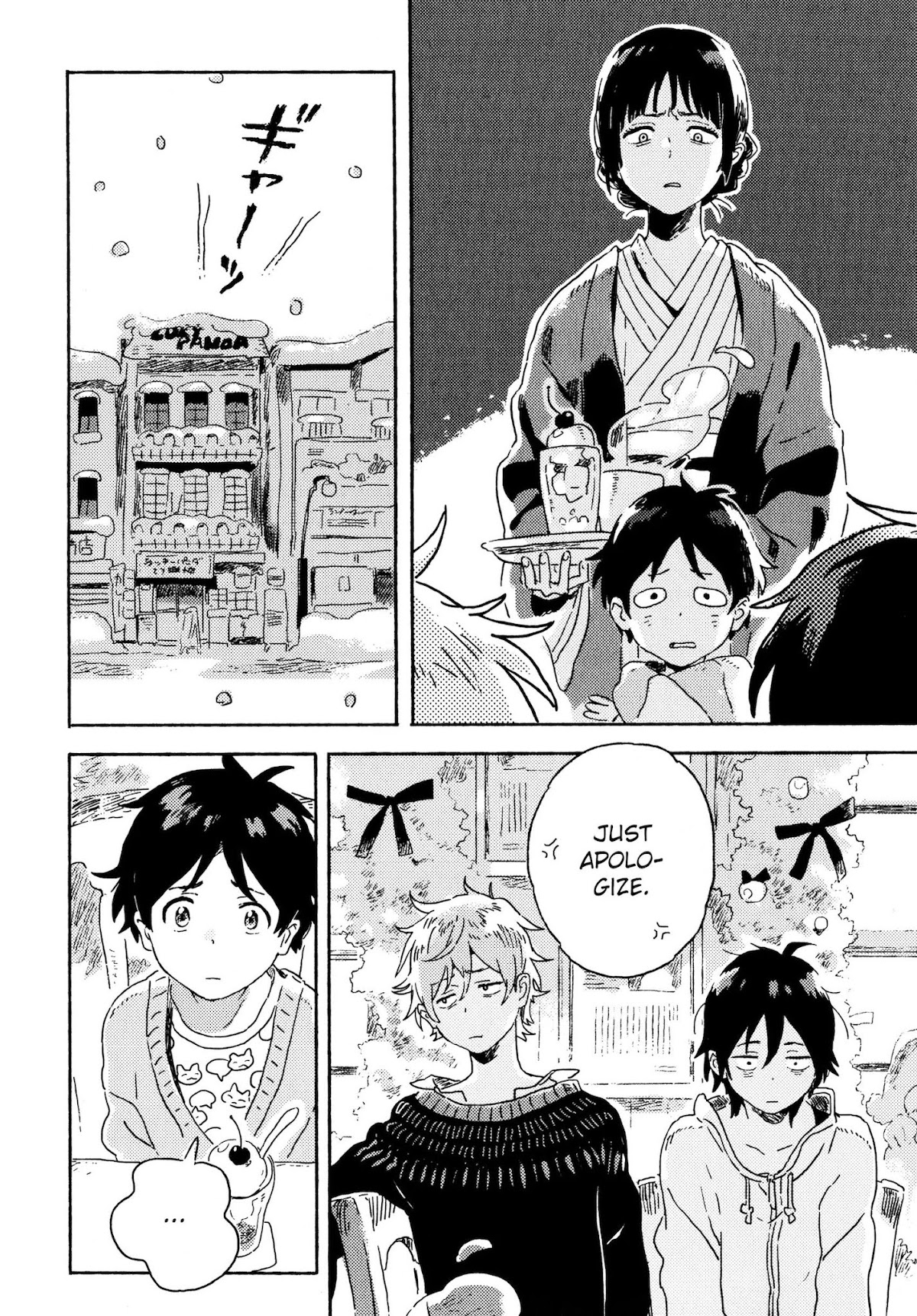 Harukaze no Etranger Chapter 5.2 page 16 - Chapter 5.2