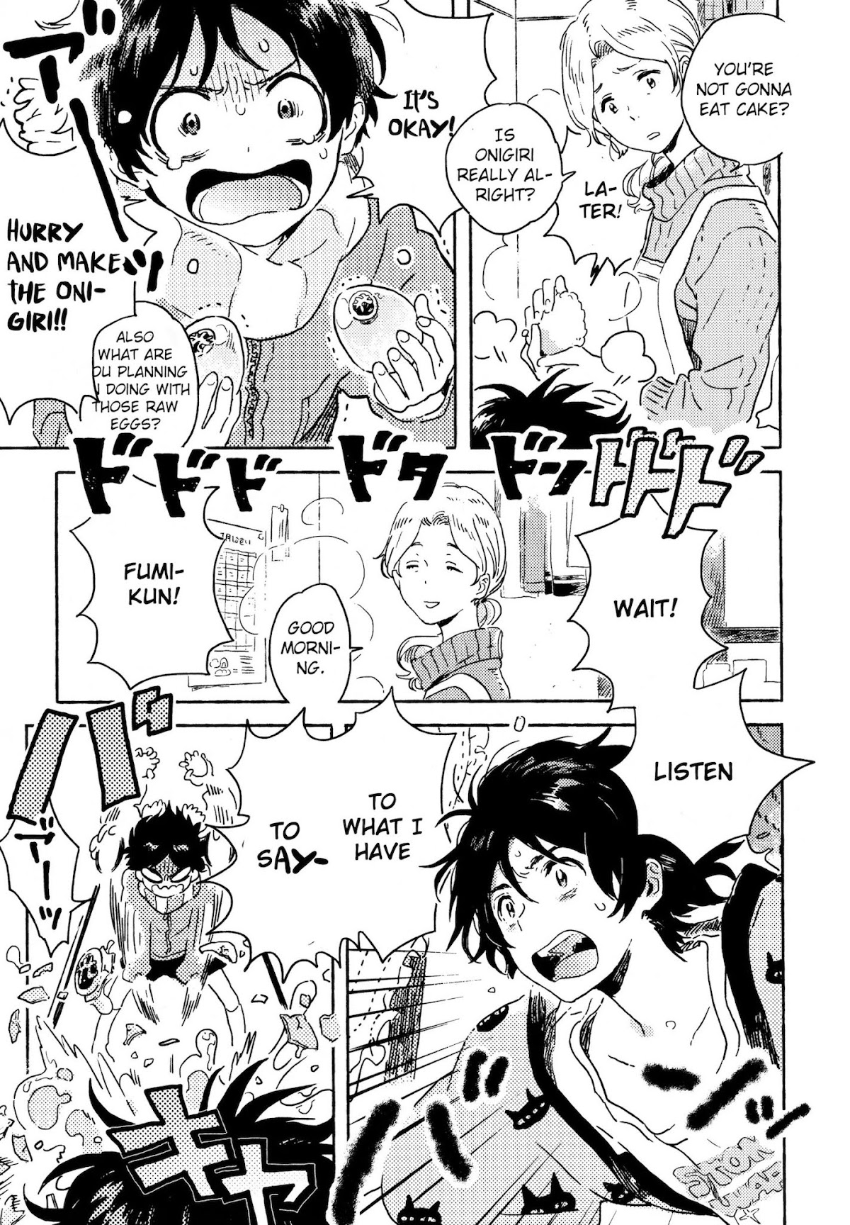 Harukaze no Etranger Chapter 5.2 page 3 - Chapter 5.2