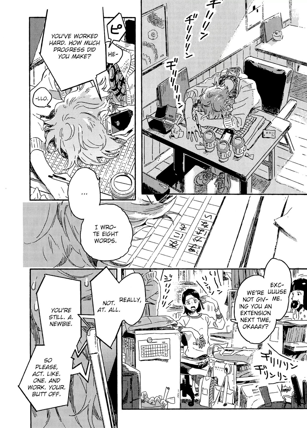Harukaze no Etranger Chapter 6 page 12 - Chapter 6