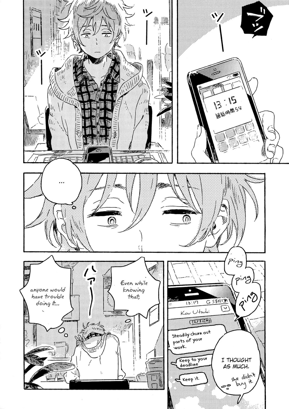 Harukaze no Etranger Chapter 6 page 14 - Chapter 6